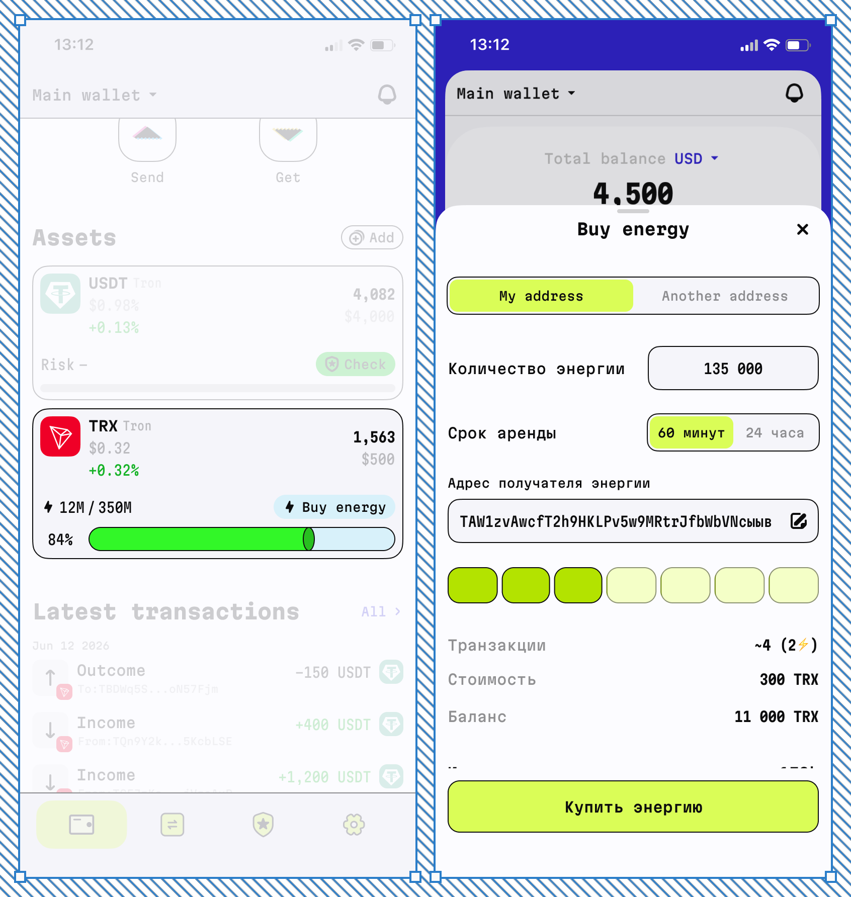 Energy availability in wallet
